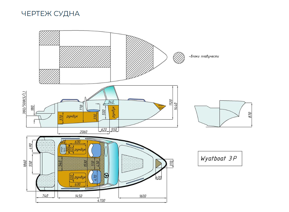 Стеклопластиковый катер Wyatboat-3 (c рундуками) в Тюмени