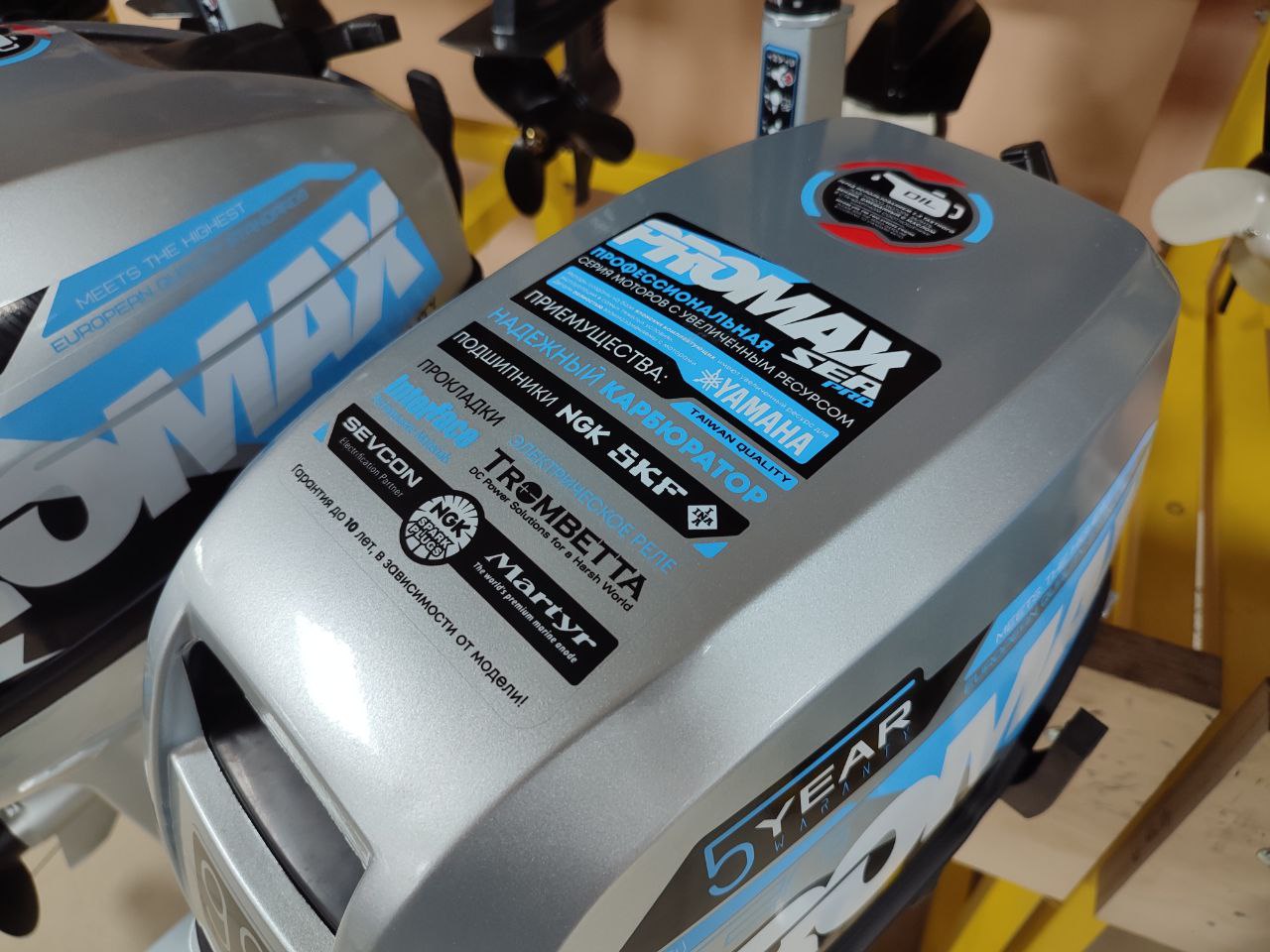 Лодочный мотор PROMAX SP9.9FHS (15) EXTRA в Тюмени