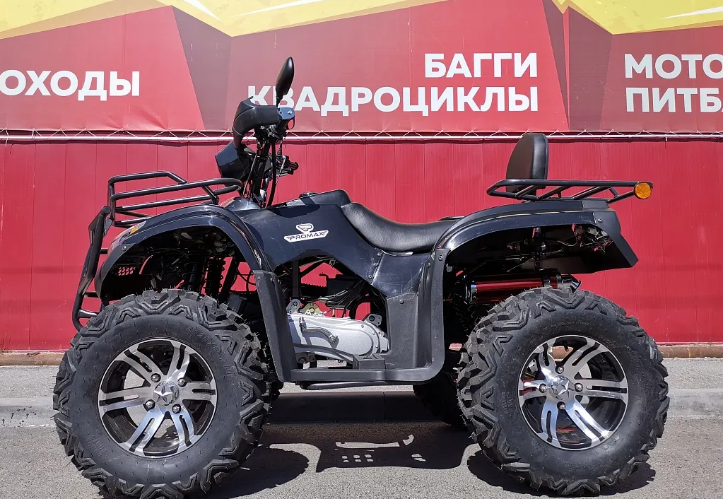 Квадроцикл PROMAX TRX300 CVT в Тюмени Квадроцикл PROMAX TRX300 CVT в Тюмени