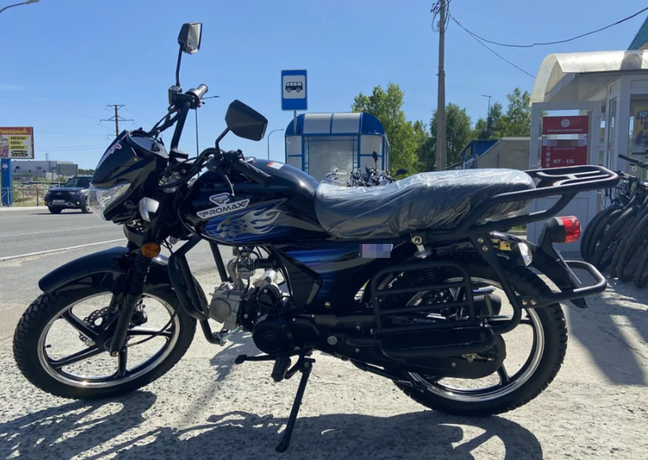 Мопед PROMAX STREET LED 110 (49) в Тюмени