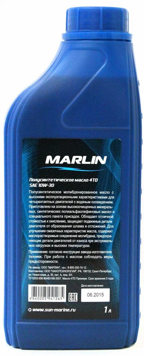 МАСЛО MARLIN ПРЕМИУМ 4Т, SAE 10W-30 (1 ЛИТР)/ПОЛУСИНТ. в Тюмени