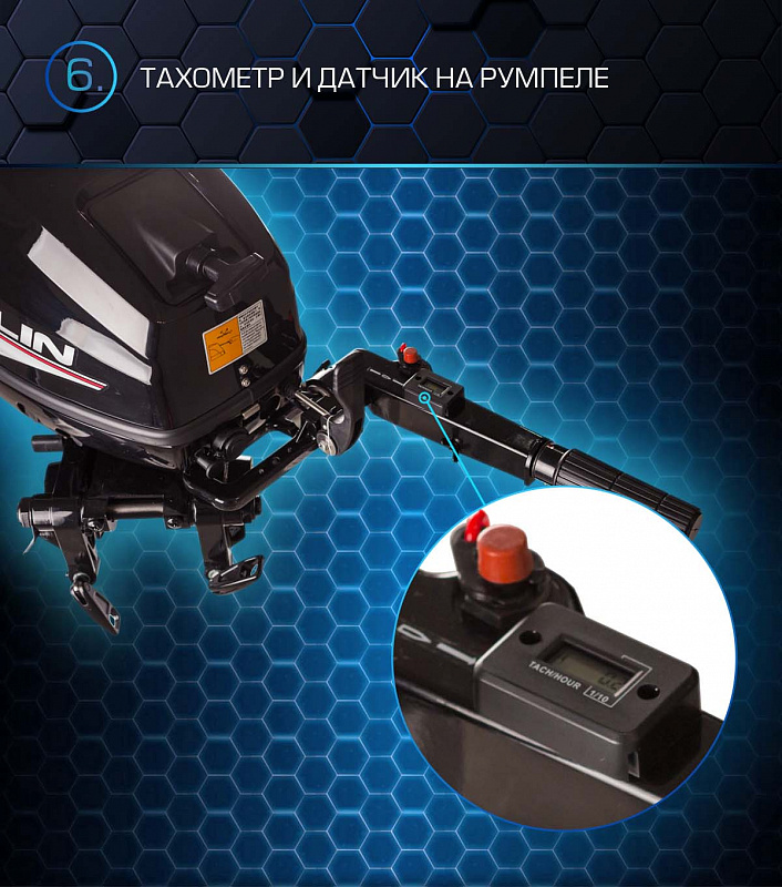 Лодочный мотор MARLIN PROLINE MP 50 AMHL в Тюмени