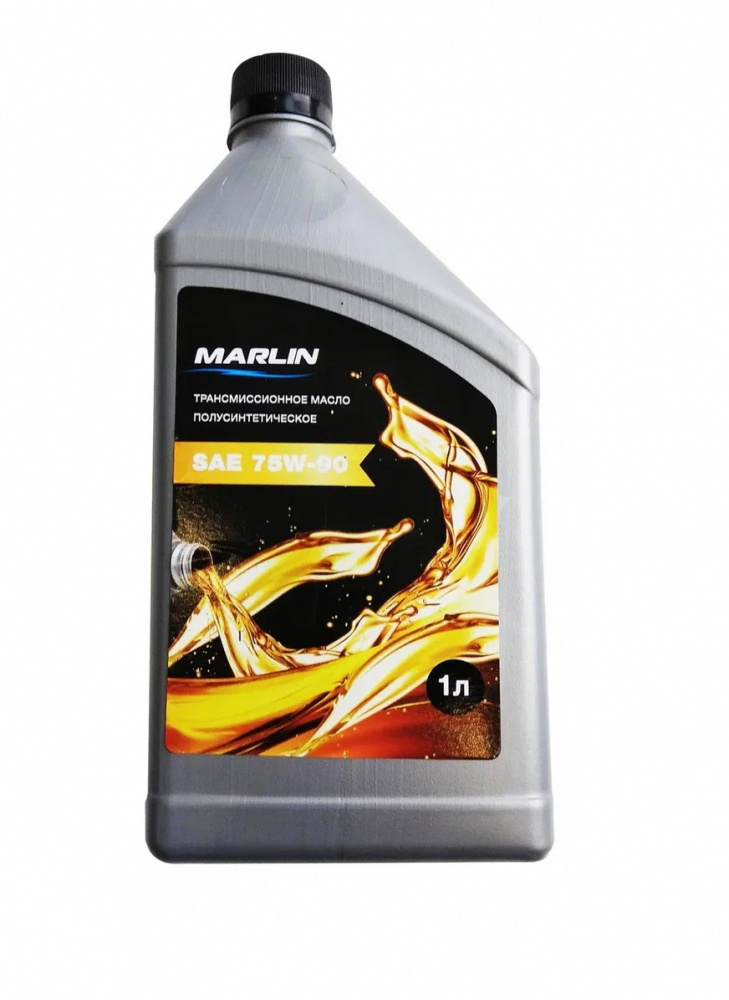 МАСЛО ТРАНСМИССИОННОЕ MARLIN, SAE 75W-90 (1 ЛИТР)/ПОЛУСИНТ. в Тюмени МАСЛО ТРАНСМИССИОННОЕ MARLIN, SAE 75W-90 (1 ЛИТР)/ПОЛУСИНТ. в Тюмени