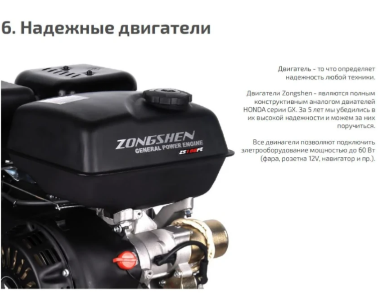 Мотобуксировщик НОРКА 380 MINI 9 л.с. в Тюмени