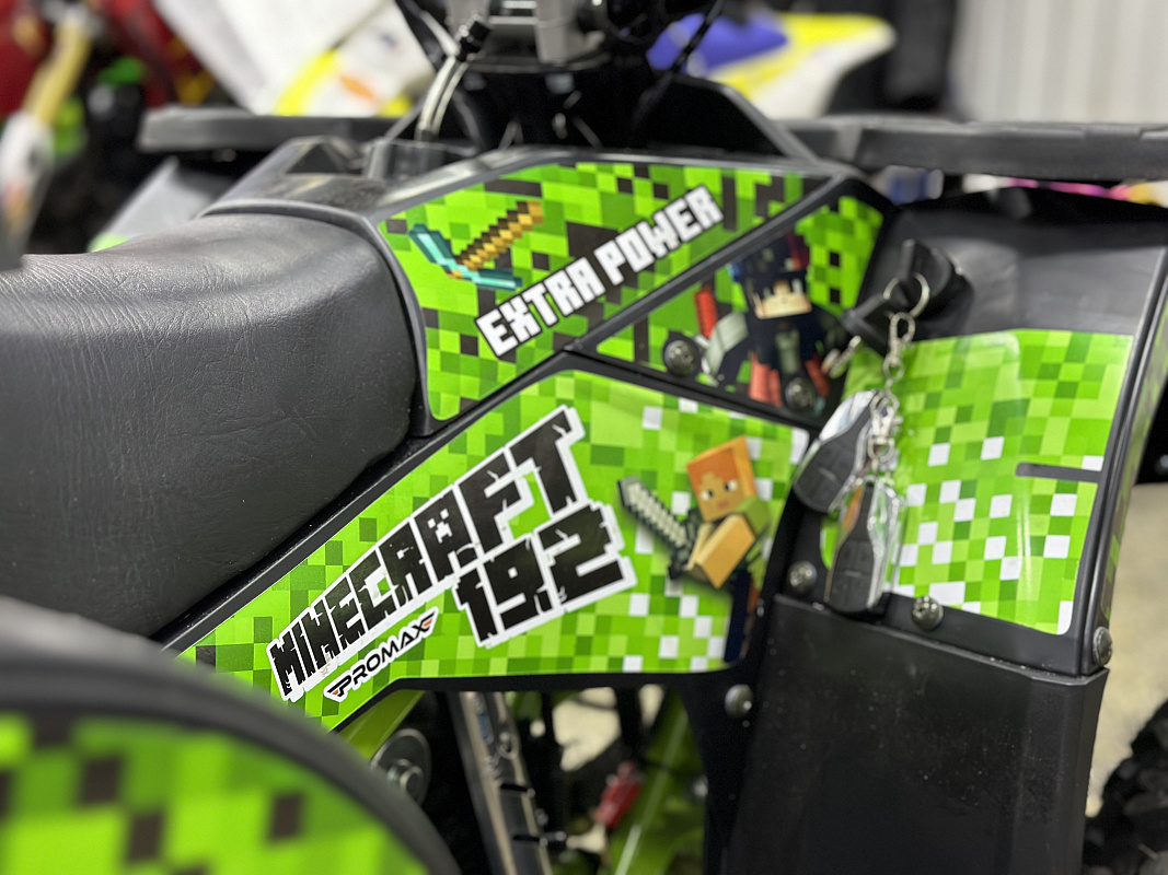 Квадроцикл PROMAX МАЙНКРАФТ 192 в Тюмени