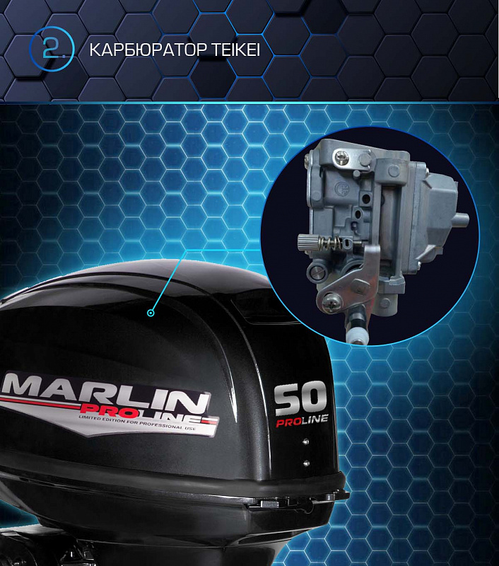 Лодочный мотор MARLIN PROLINE MP 50 AWRL в Тюмени