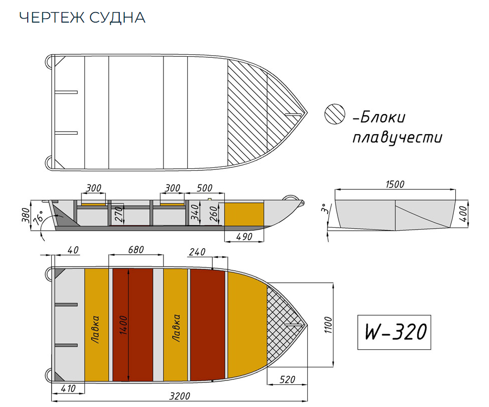Алюминиевая Wyatboat-320 в Тюмени