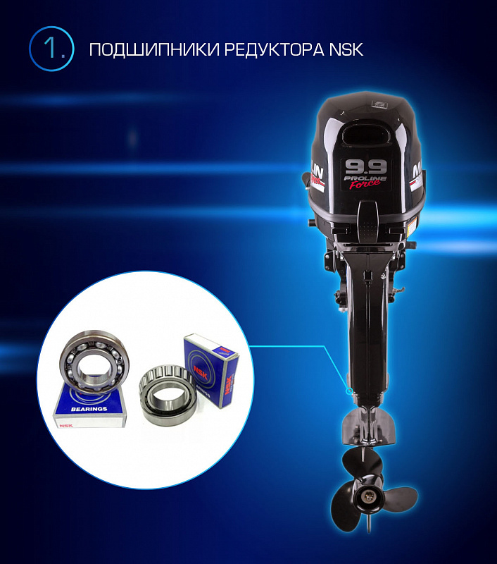 Лодочный мотор MARLIN PROLINE MP 9.9 (20) AWRL FORCE в Тюмени