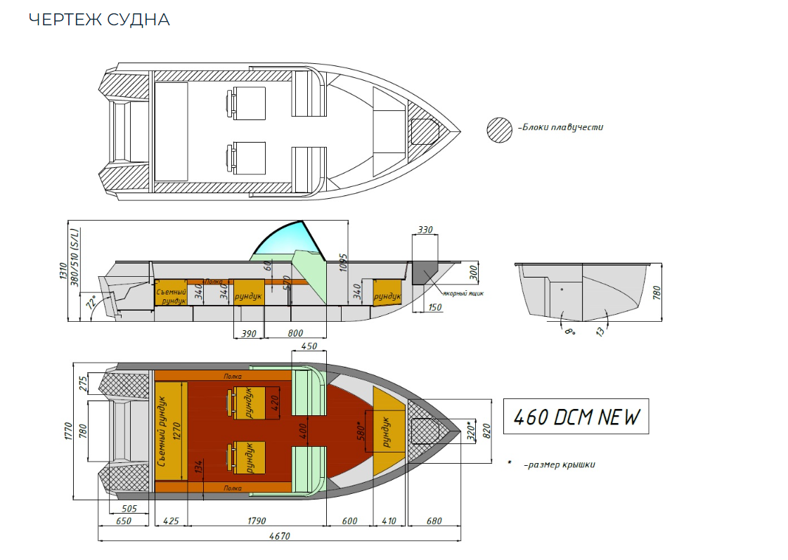 Алюминиевый катер Wyatboat-460 DCM NEW в Тюмени