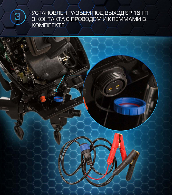 Лодочный мотор MARLIN PROLINE MP 30 AWRS в Тюмени