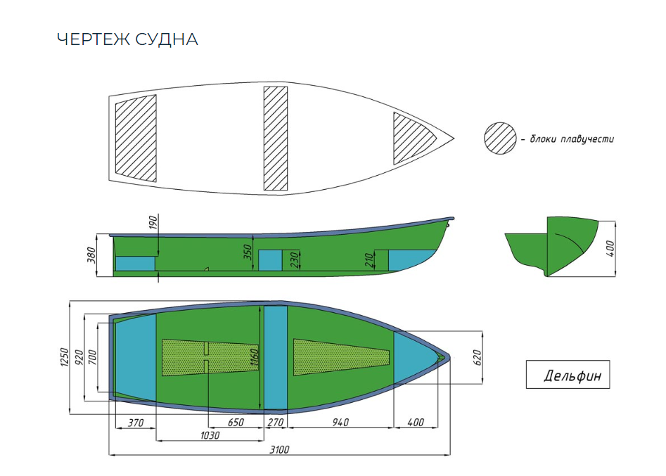Стеклопластиковая лодка Дельфин в Тюмени