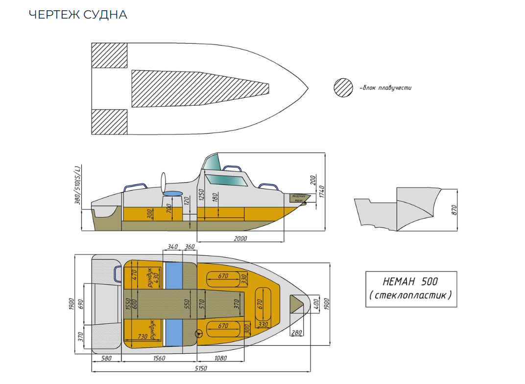 Стеклопластиковый катер Neman-500 в Тюмени