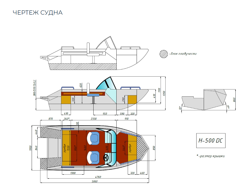 Алюминиевый катер Неман-500 DC (без покраски) в Тюмени