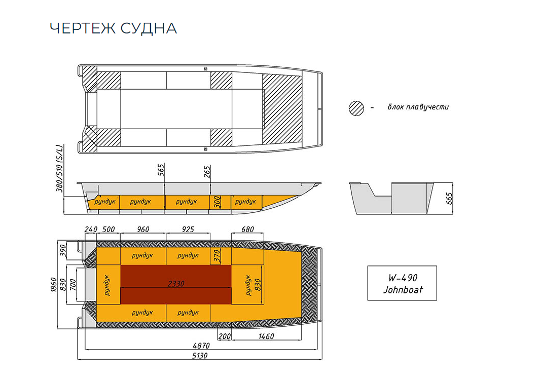 Алюминиевая лодка Wyatboat-490 Jonboat в Тюмени