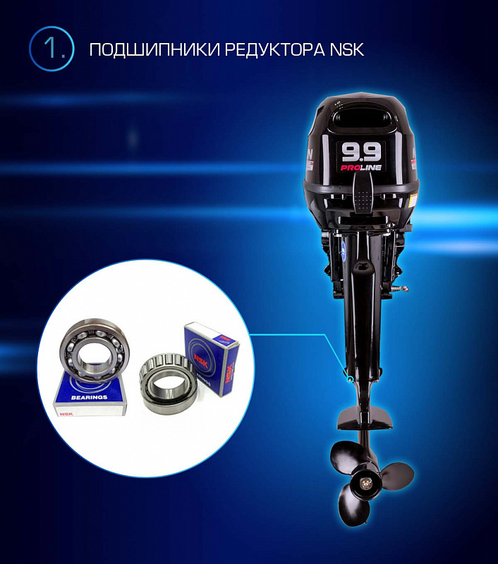 Лодочный мотор MARLIN PROLINE MP 9.9(15) AWRL в Тюмени