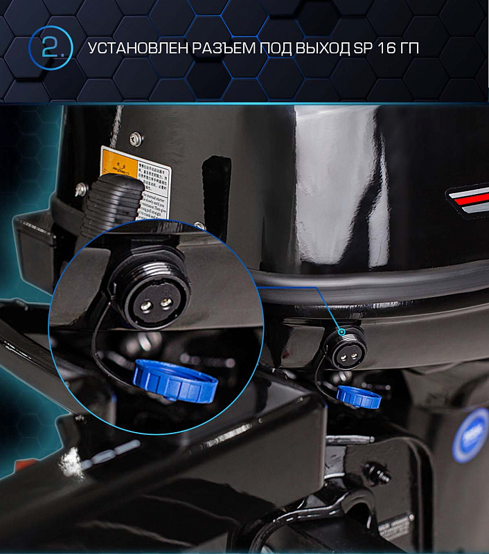 Лодочный мотор MARLIN PROLINE MP 40 AMH в Тюмени