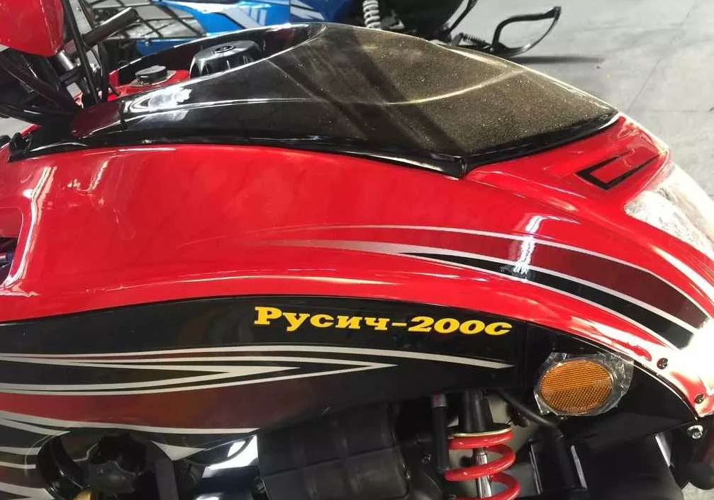 Снегоход РУСИЧ 200C в Тюмени