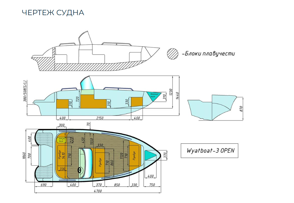 Стеклопластиковый катер Wyatboat-3 Open в Тюмени