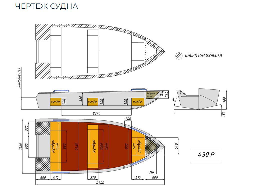 Алюминиевая лодка  Wyatboat-430 Р в Тюмени