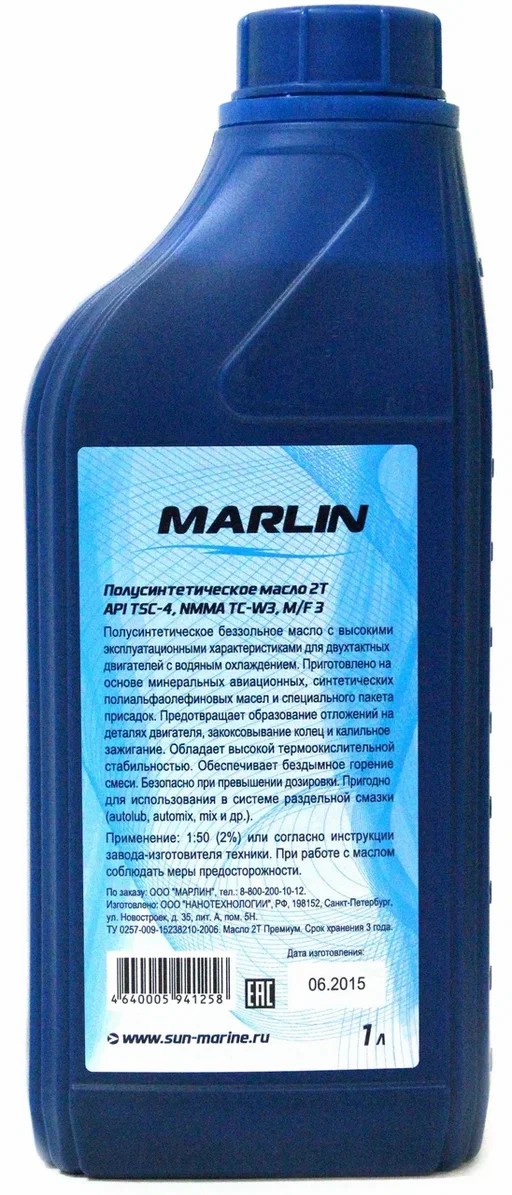МАСЛО ПОЛУСИНТЕТИЧЕСКОЕ MARLIN ПРЕМИУМ 2Т, TC-W3, 1 ЛИТР в Тюмени МАСЛО ПОЛУСИНТЕТИЧЕСКОЕ MARLIN ПРЕМИУМ 2Т, TC-W3, 1 ЛИТР в Тюмени