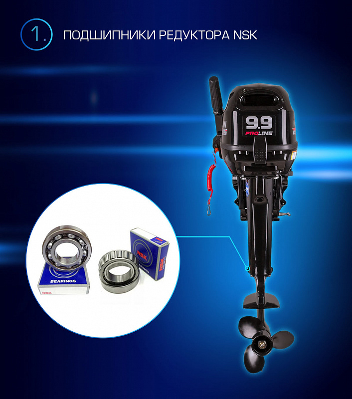 Лодочный мотор MARLIN PROLINE MP 9.9(15) AMHL в Тюмени