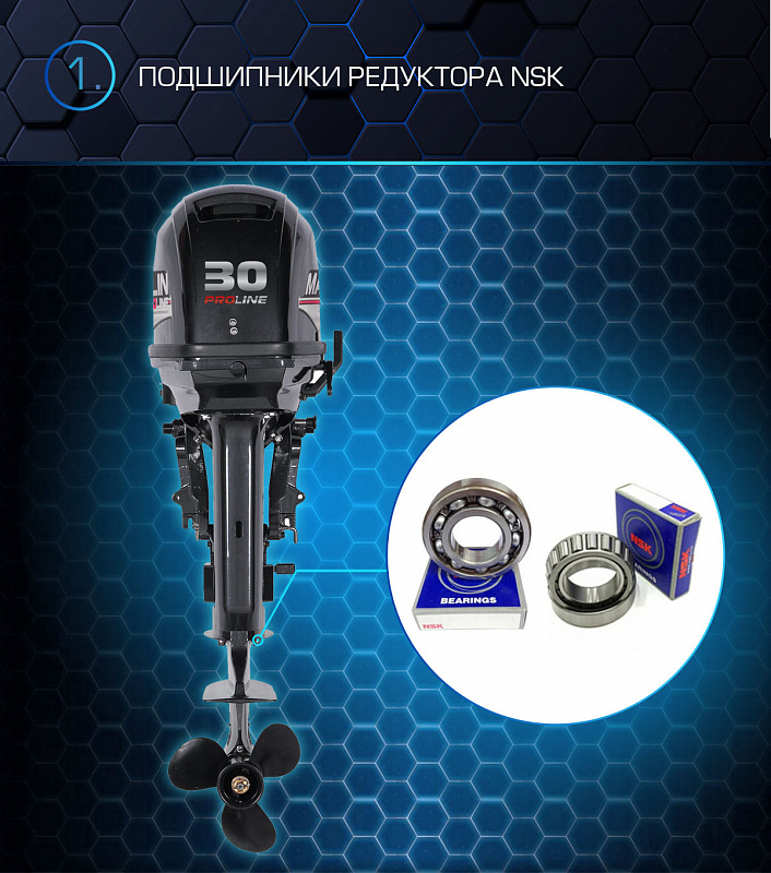 Лодочный мотор MARLIN PROLINE MP 30 AWRS в Тюмени