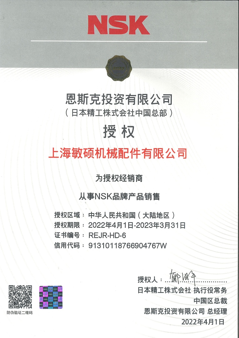 Лодочный мотор MARLIN PROLINE MP 50 AMH ПОД ВОДОМЕТ в Тюмени