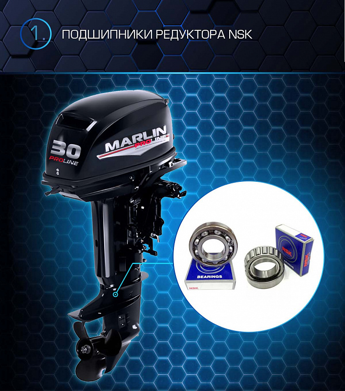 Лодочный мотор MARLIN PROLINE MP 30 AMHL в Тюмени