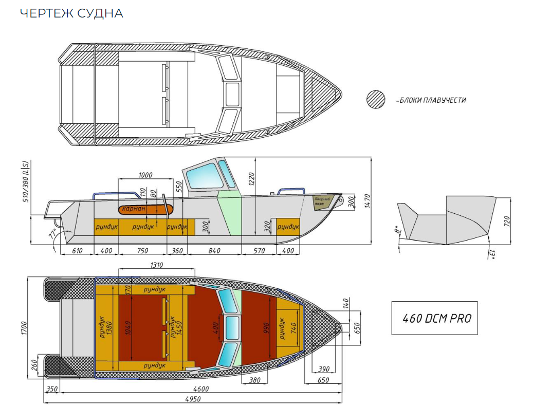 Алюминиевый катер Wyatboat-460 DCM Pro в Тюмени
