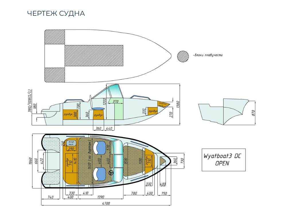 Стеклопластиковый катер Wyatboat-3 DC Open в Тюмени