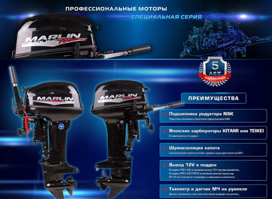 КОМПЛЕКТ ЛОДКА MISHIMO RAPID 360 PRO + ЛОДОЧНЫЙ МОТОР MARLIN PROLINE MP 9.9 (15) AMHS в Тюмени