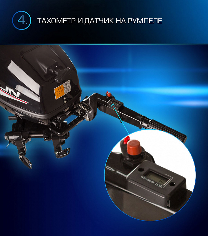 Лодочный мотор MARLIN PROLINE MP 9.9(15) AMHL в Тюмени