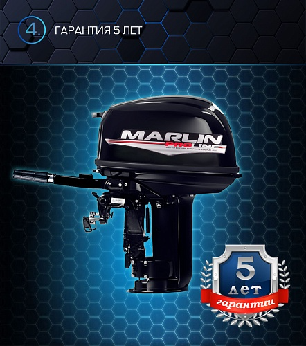 Лодочный мотор MARLIN PROLINE MP 30 AMH в Тюмени