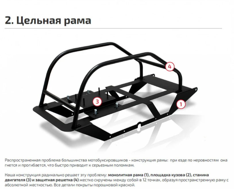 Мотобуксировщик НОРКА 380 MINI 9 л.с. в Тюмени