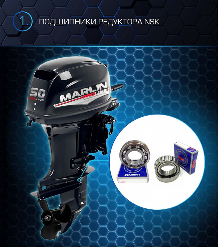 Лодочный мотор MARLIN PROLINE MP 50 AMHL в Тюмени