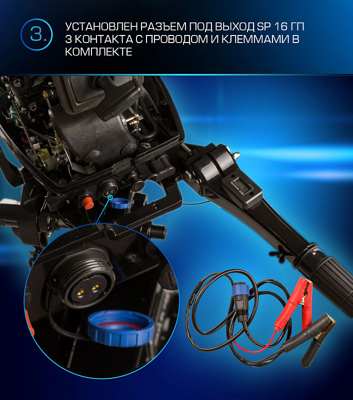 Лодочный мотор MARLIN PROLINE MP 9.9(20) AMHL FORCE в Тюмени