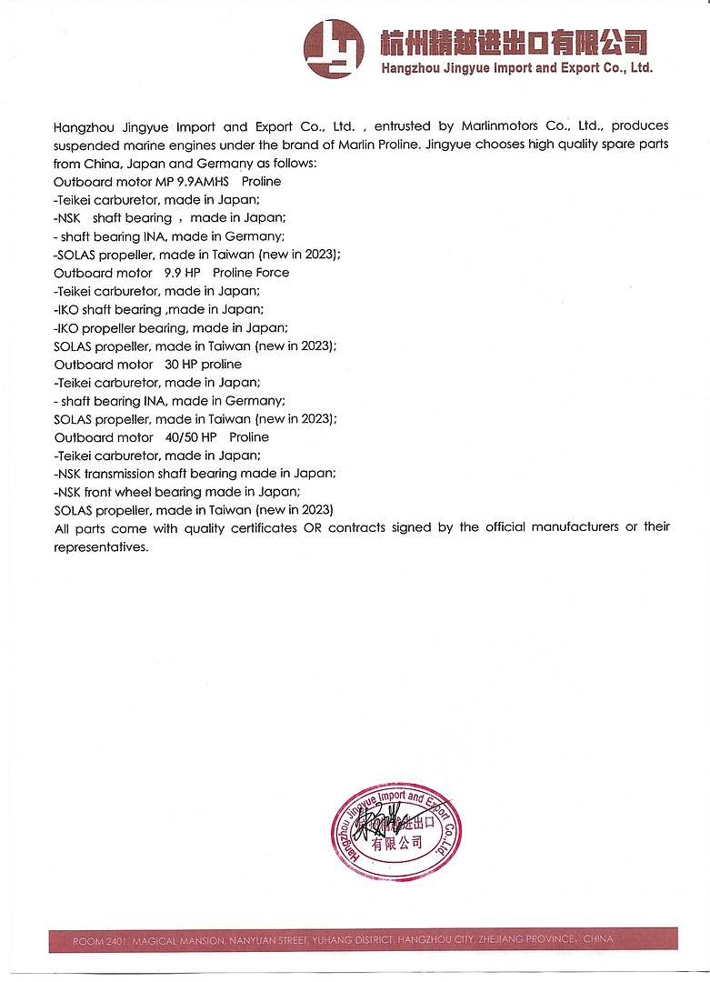 Лодочный мотор MARLIN PROLINE MP 50 AMH ПОД ВОДОМЕТ в Тюмени