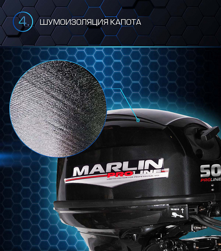 Лодочный мотор MARLIN PROLINE MP 50 AWRL в Тюмени