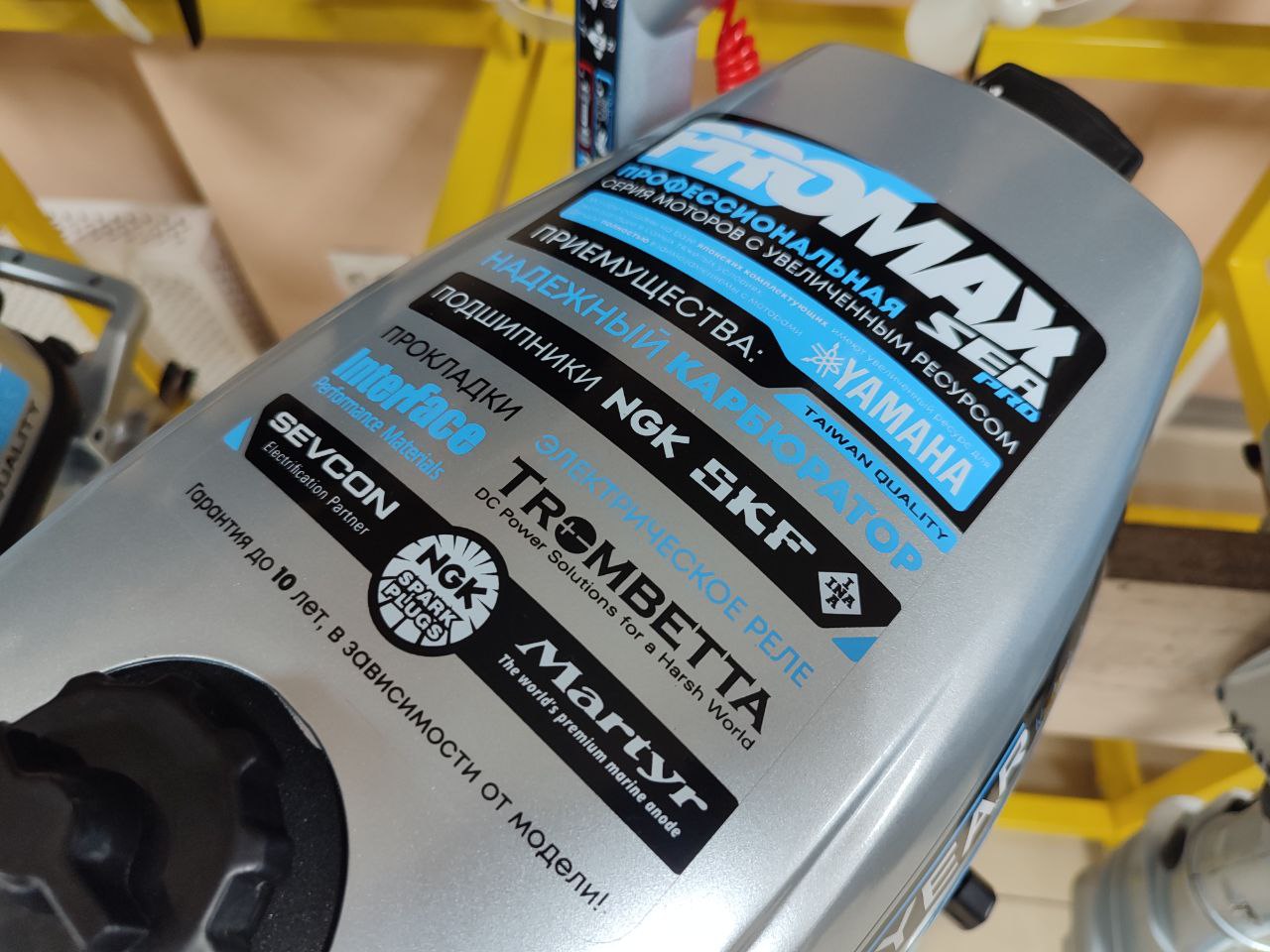 Лодочный мотор PROMAX SP6.2FHS (внешний бак 12 л) в Тюмени