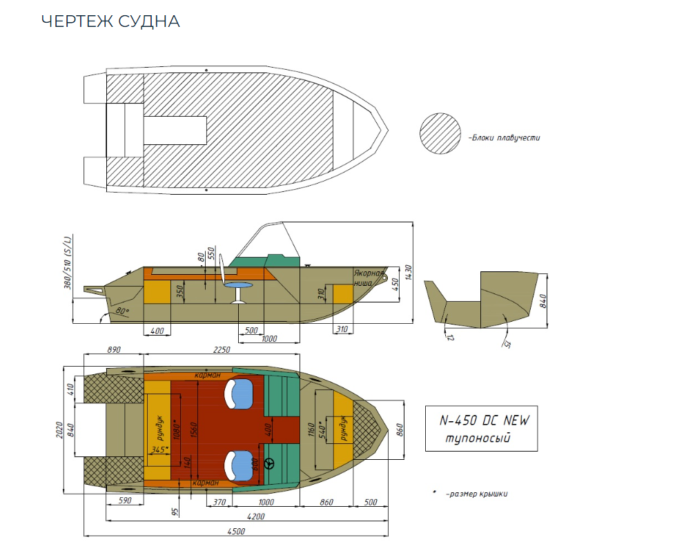 Алюминиевый катер Неман-450 DC NEW без покраски в Тюмени