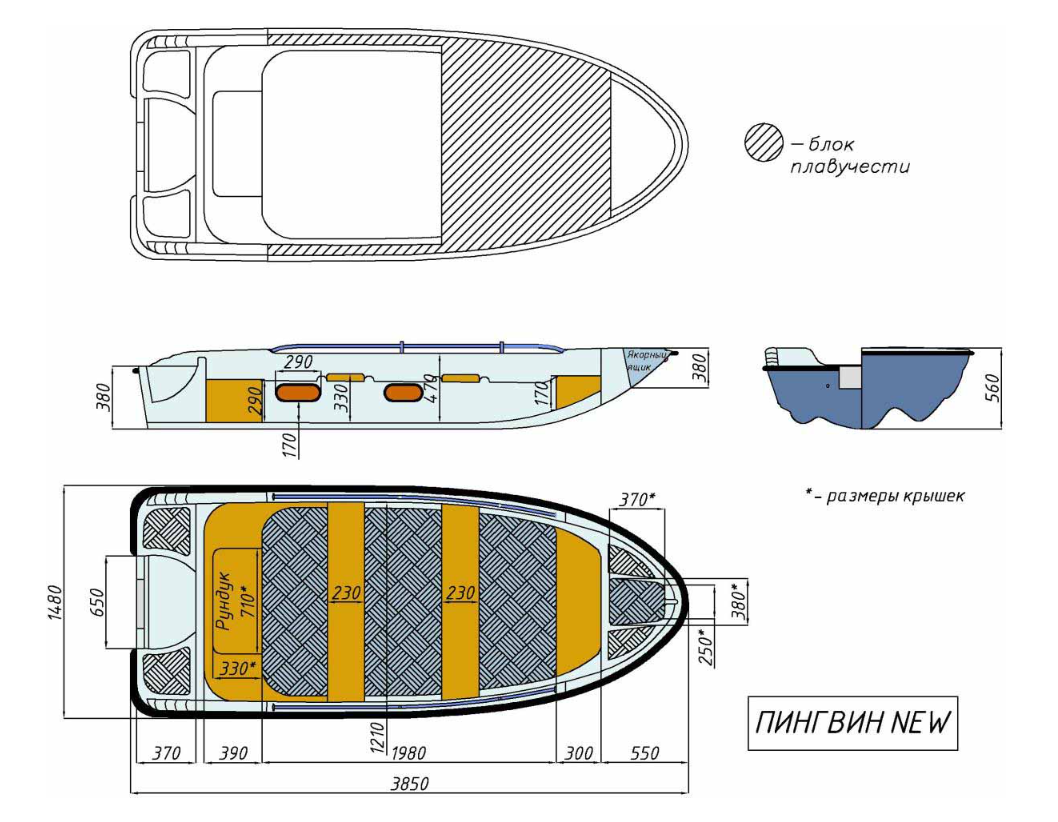 Стеклопластиковая лодка Пингвин New (тримаран) в Тюмени