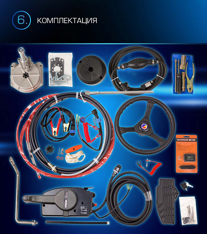 Лодочный мотор MARLIN PROLINE MP 9.9(15) AWRL в Тюмени