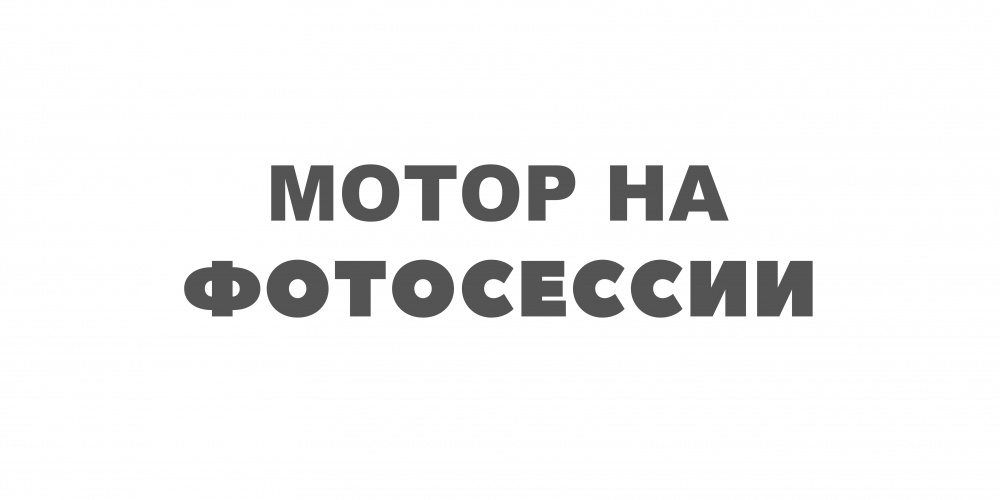 ЭЛЕКТРОМОТОР CONDOR NK-180S (2,2 Л.С.) в Тюмени