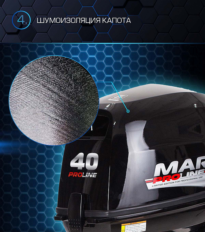 Лодочный мотор MARLIN PROLINE MP 40 AMHL в Тюмени