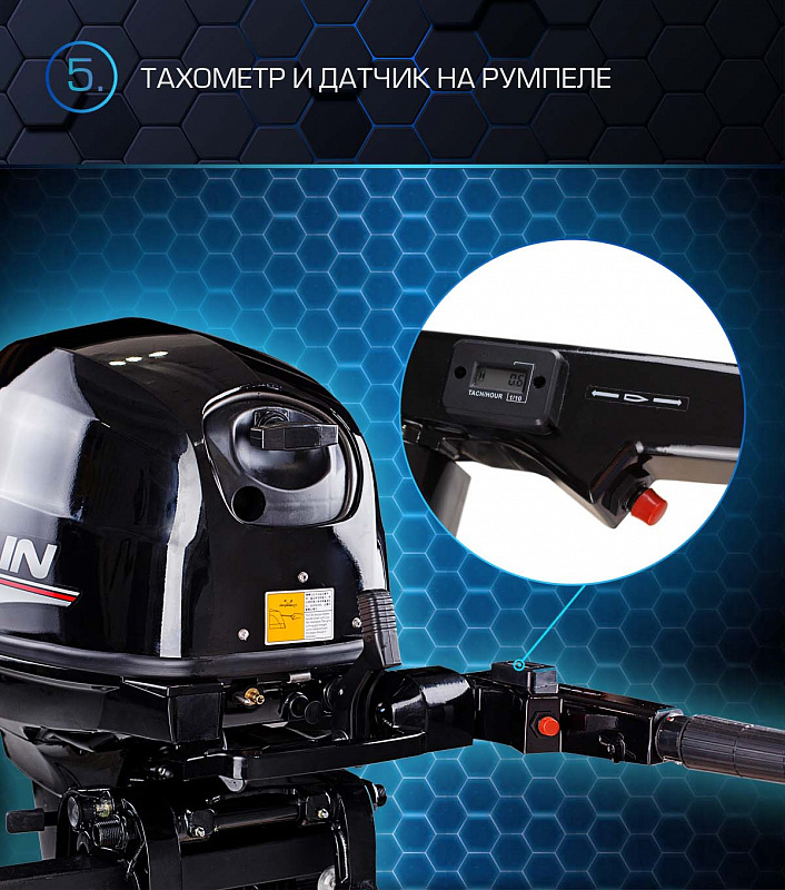 Лодочный мотор MARLIN PROLINE MP 40 AMH в Тюмени