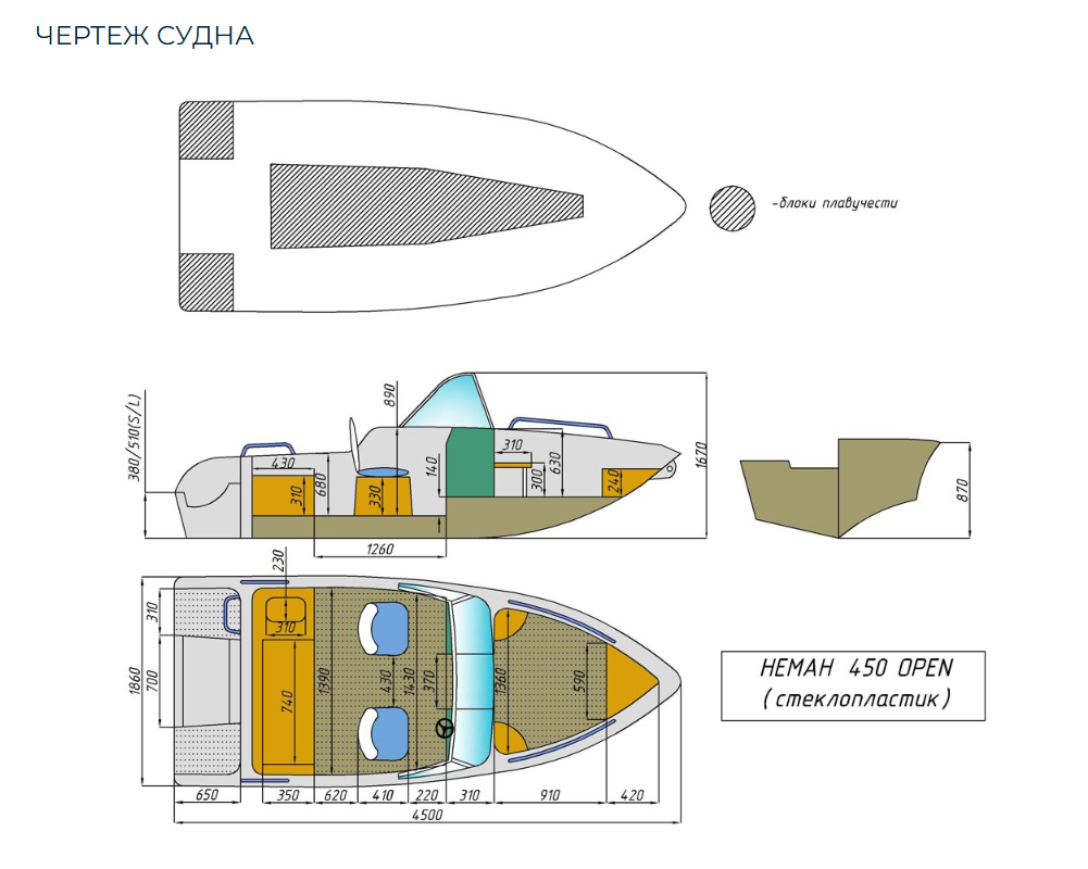 Стеклопластиковый катер Neman-450 Open в Тюмени