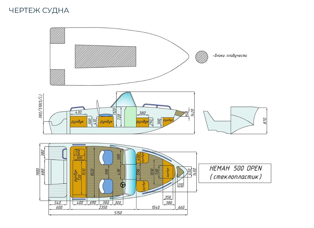 Стеклопластиковый катер Neman-500 Open в Тюмени