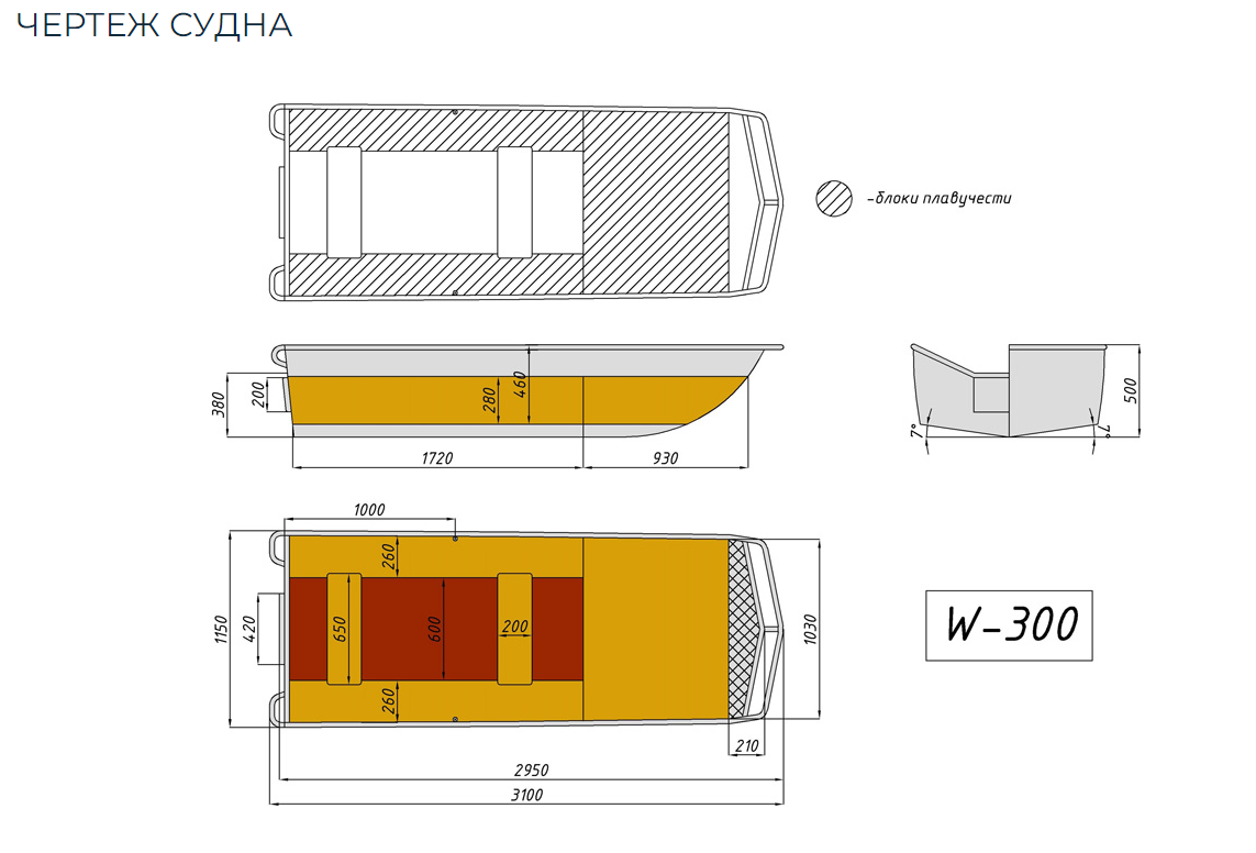 Алюминиевая лодка Wyatboat-300 в Тюмени