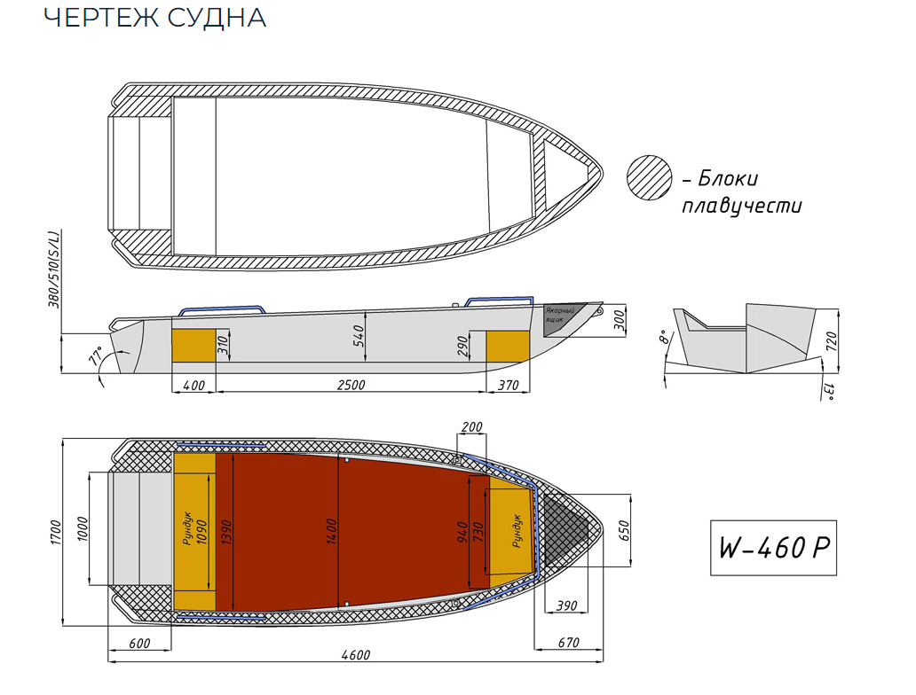 Алюминиевая лодка Wyatboat-460 P в Тюмени