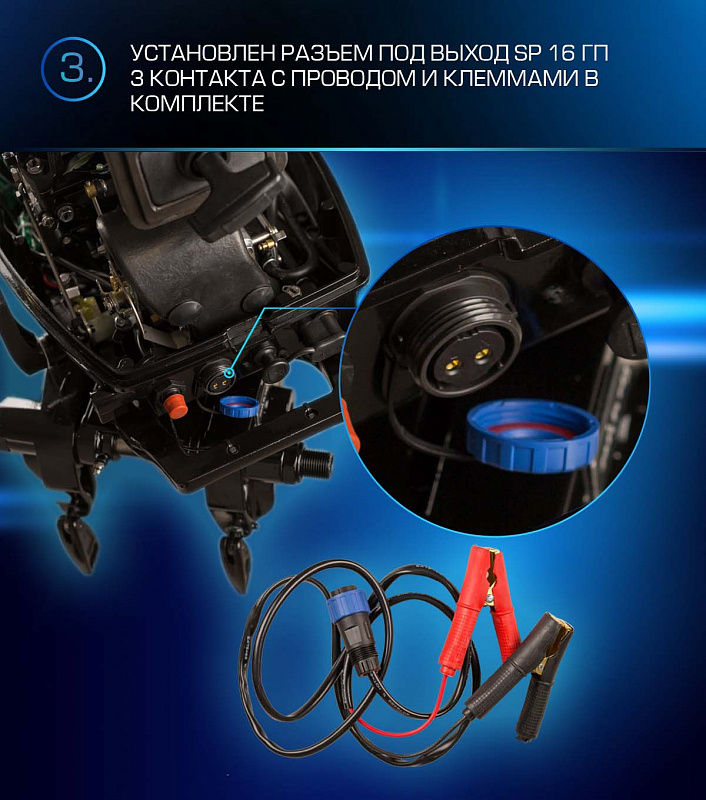 Лодочный мотор MARLIN PROLINE MP 9.9 (20) AWRL FORCE в Тюмени